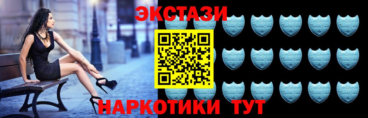 Экстази ешки Соль-Илецк