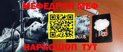 прущая мука Обнинск