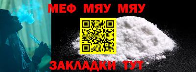 прущая мука Обнинск