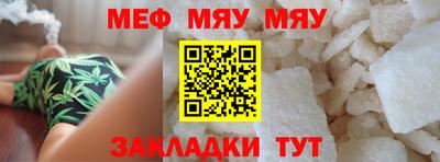 mix Нягань