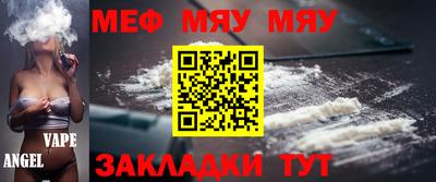 mix Нягань
