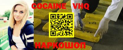 прущая мука Обнинск