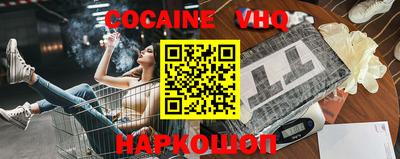 прущая мука Обнинск