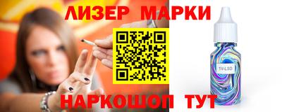 гидропоника Обь
