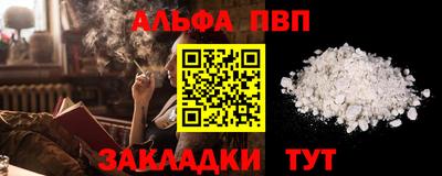 прущая мука Обнинск