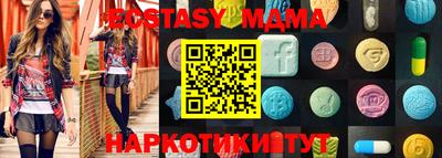 mix Нягань