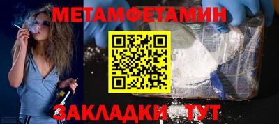 гидропоника Обь