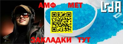 гидропоника Обь