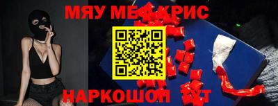 прущая мука Обнинск