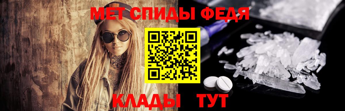 МЕТАМФЕТАМИН мет  МЕТАМФЕТАМИН мет  Вход с VPN  Соль-Илецк 