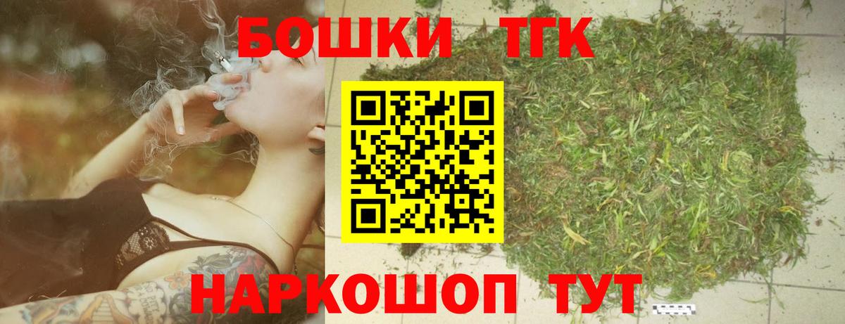 Шишки марихуана сатива  МАРИХУАНА планчик  МАРИХУАНА MAZAR  Соль-Илецк  Вход с VPN 